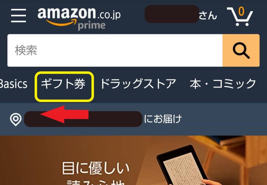 amazon_top_sp