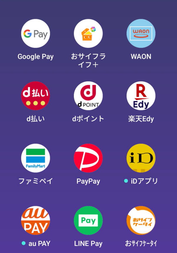 google pay